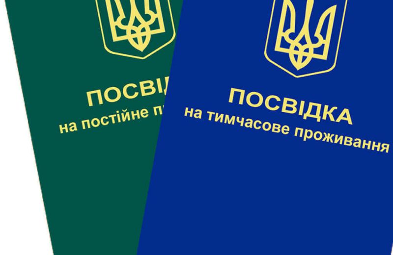МІГРАЦІЙНІ СПРАВИ (СПОРИ) МІГРАЦІЙНІ СПРАВИ (СПОРИ)